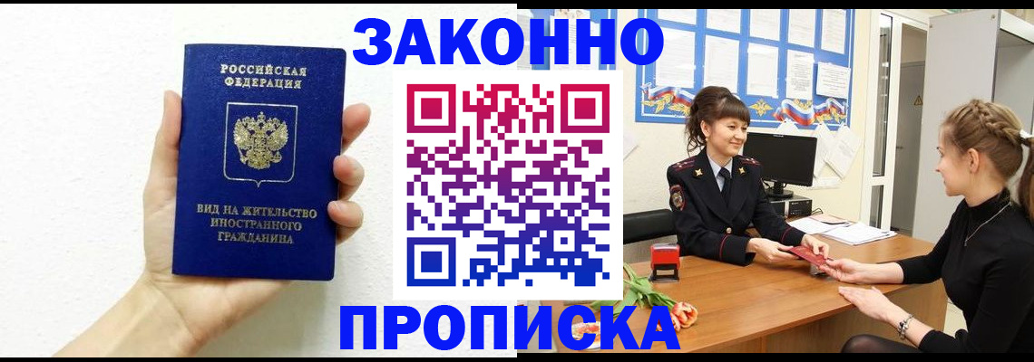 регистрация в Пикалёво