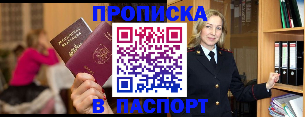 форма 3 в Пикалёво