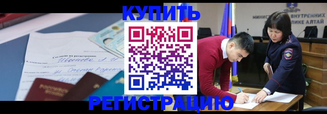 временная регистрация для всех в Пикалёво