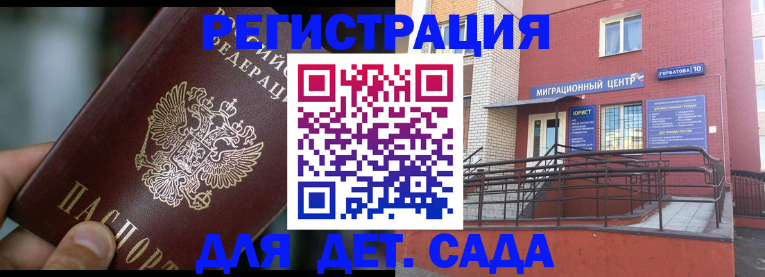 временная регистрация законно в Пикалёво